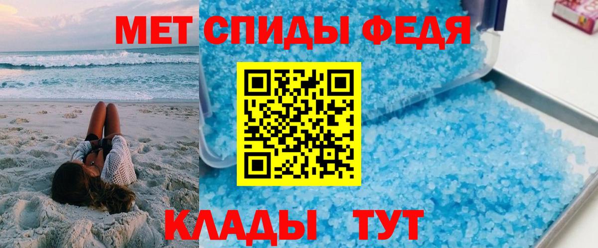 АМФ 97%  Вход с VPN  Amphetamine  Губкинский 