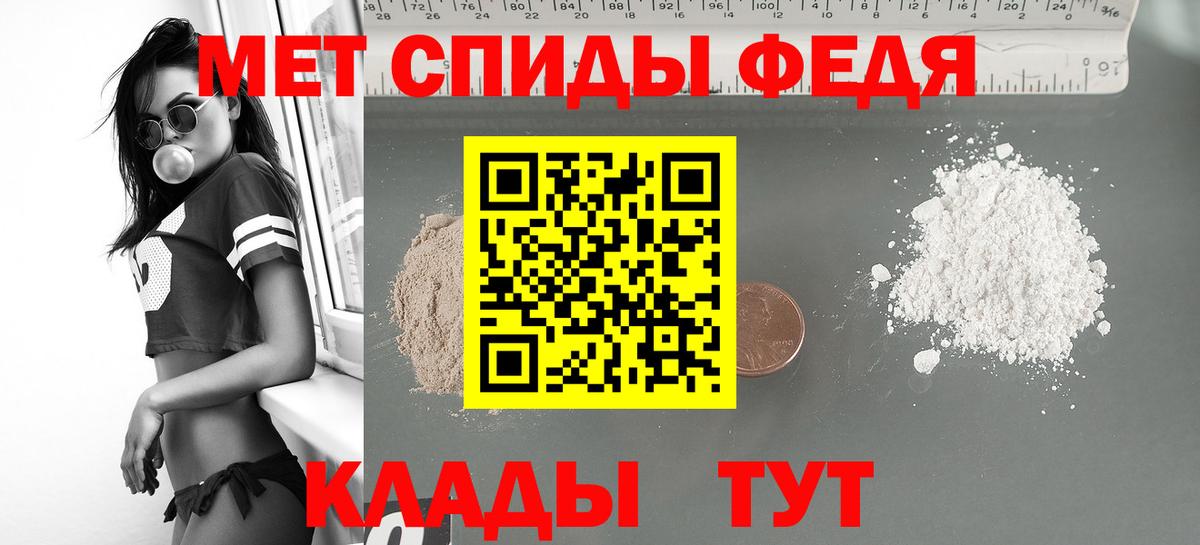 АМФЕТАМИН 98% Губкинский