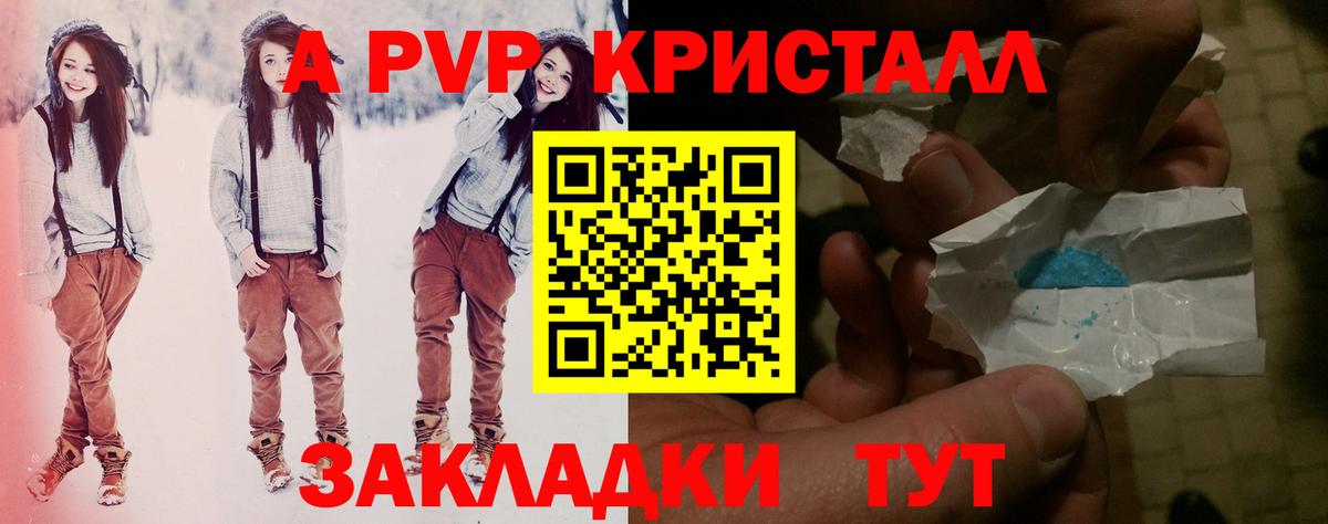 A PVP VHQ Губкинский