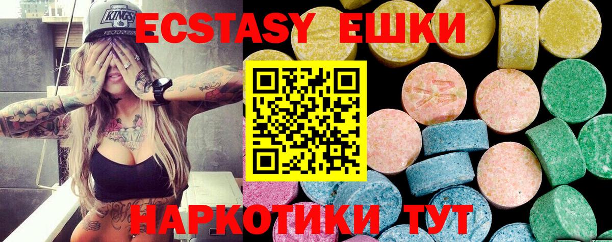 ЭКСТАЗИ Punisher Губкинский