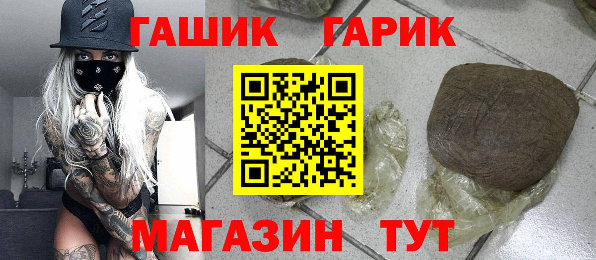 Гашиш Ice-O-Lator Губкинский