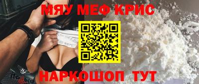 прущий лед Нальчик