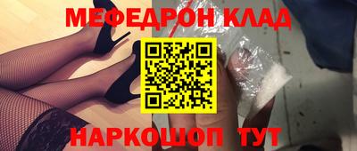 амф Нарткала