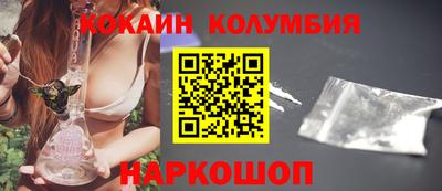 прущий лед Нальчик
