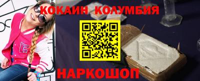 крисы Наро-Фоминск