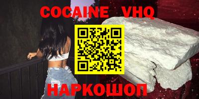 крисы Наро-Фоминск