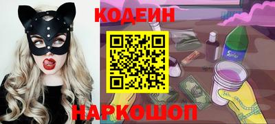 крисы Наро-Фоминск