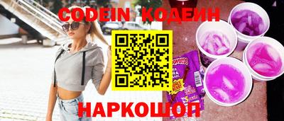 крисы Наро-Фоминск