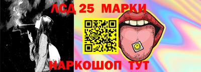 прущий лед Нальчик