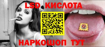 прущий лед Нальчик