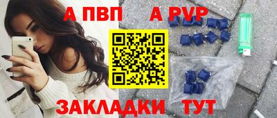 амф Нарткала