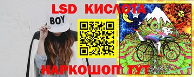 крисы Наро-Фоминск