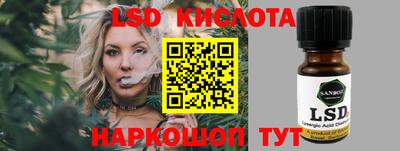 прущий лед Нальчик