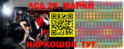 крисы Наро-Фоминск
