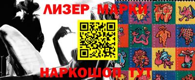 крисы Наро-Фоминск