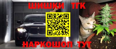 прущий лед Нальчик