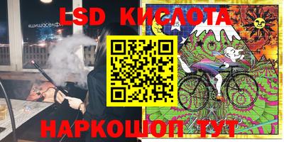 крисы Наро-Фоминск