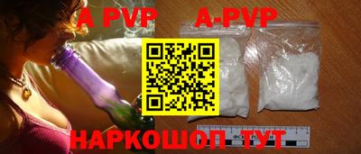 прущий лед Нальчик