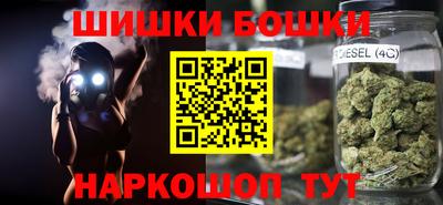 крисы Наро-Фоминск