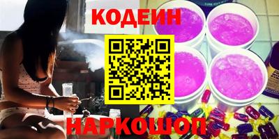 прущий лед Нальчик