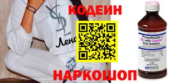 амф Нарткала