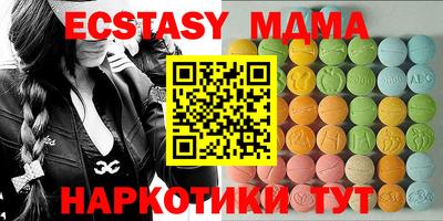 прущий лед Нальчик