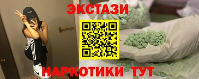 крисы Наро-Фоминск