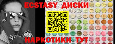 крисы Наро-Фоминск