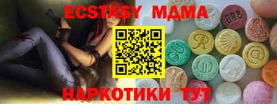 крисы Наро-Фоминск