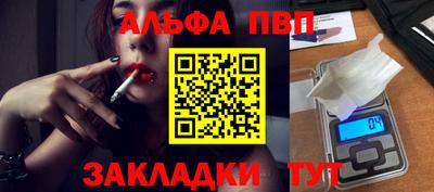 прущий лед Нальчик