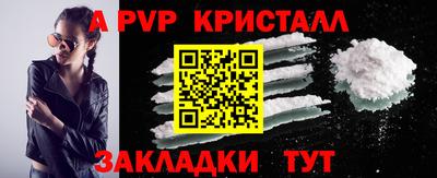 прущий лед Нальчик