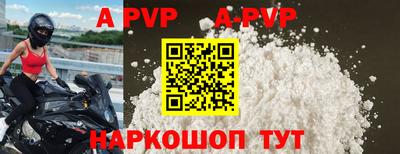 крисы Наро-Фоминск