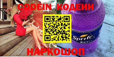 прущий лед Нальчик