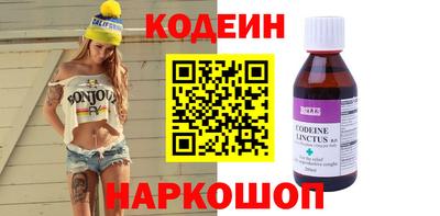крисы Наро-Фоминск