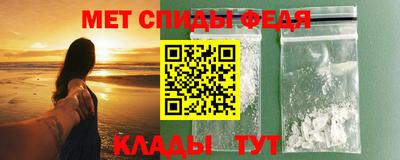 крисы Наро-Фоминск
