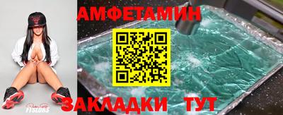 амф Нарткала