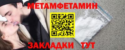 прущий лед Нальчик