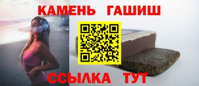 крисы Наро-Фоминск