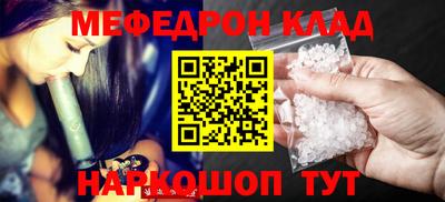 прущий лед Нальчик