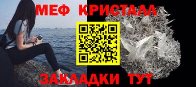 амф Нарткала