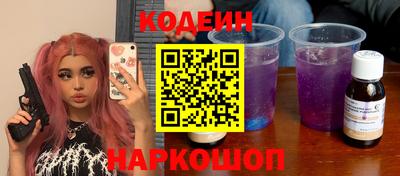 крисы Наро-Фоминск