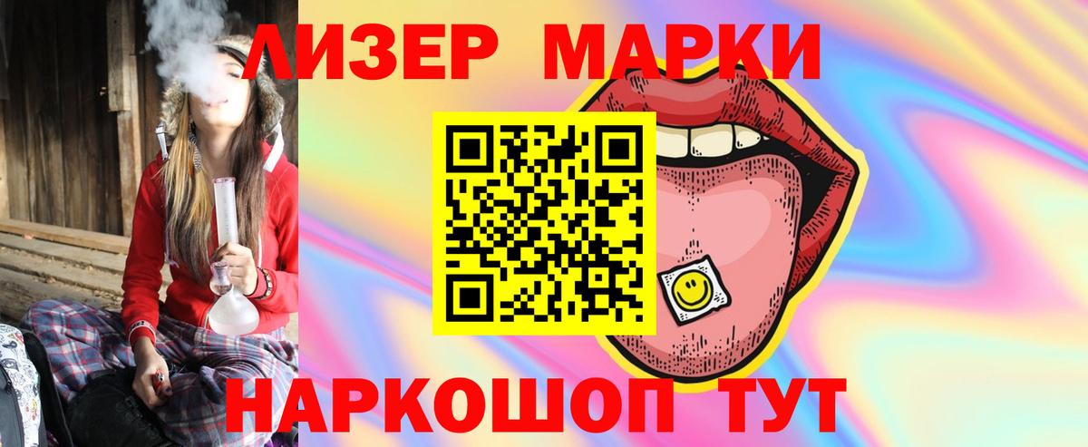 Лсд 25 экстази ecstasy  OMG вход  LSD-25 экстази  Губкинский  Вход с VPN  ЛСД экстази кислота 