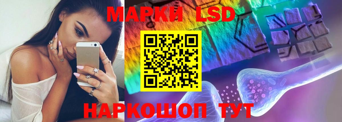 Лсд 25 экстази ecstasy Губкинский