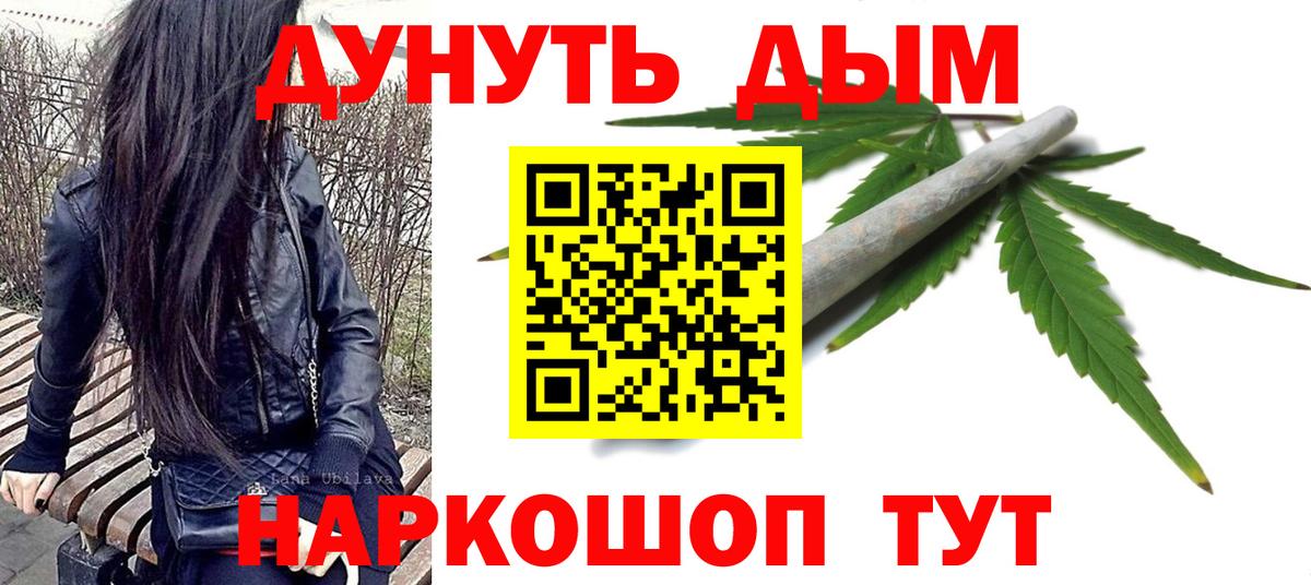 Конопля MAZAR  Канабис гибрид  Губкинский  Вход с VPN 
