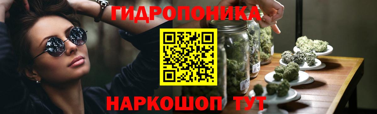 МАРИХУАНА AK-47 Губкинский